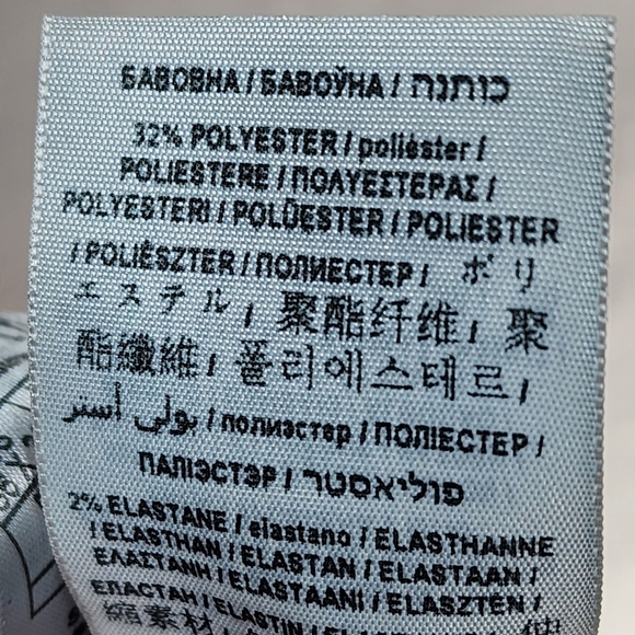 Guess Men's Avalon Modern Skinny Jeans - Picture 9 of 9